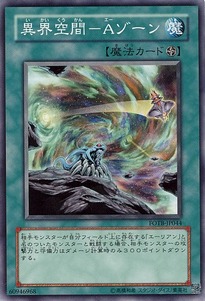 FOTB-JP044