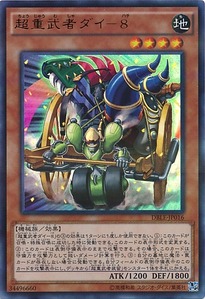 DBLE-JP016