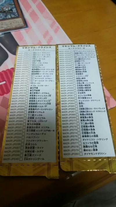 1484230487712