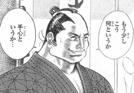 手心