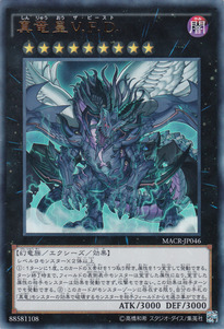 MACR-JP046