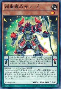 BOSH-JP011