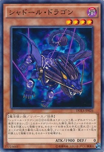 DUEA-JP026