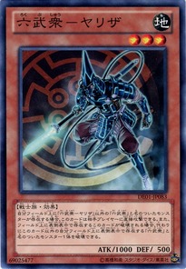 DE01-JP083