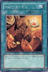 SD13-JP018