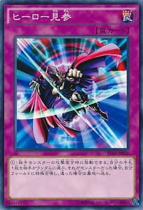 ST14-JP036