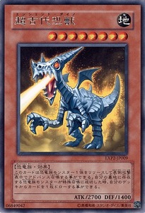 EXP2-JP009