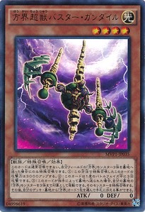 MVP1-JP035