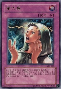 VB6-003