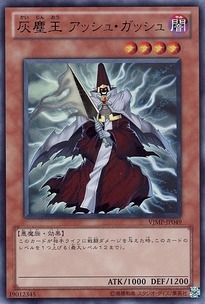 VJMP-JP049