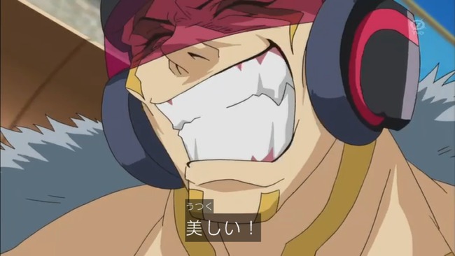 美しい!