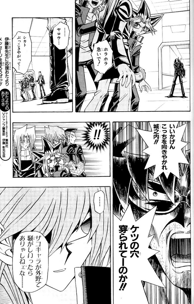 ケツの穴