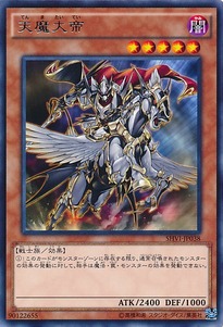 SHVI-JP038