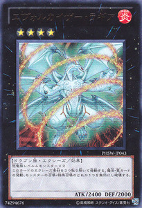 PHSW-JP043