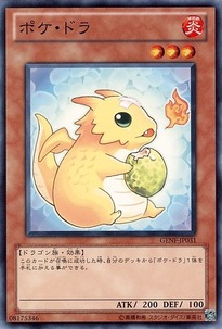 GENF-JP031