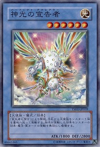 TSHD-JP039
