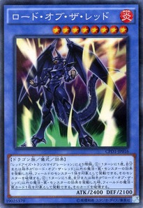 CPD1-JP016