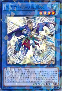 SPTR-JP016