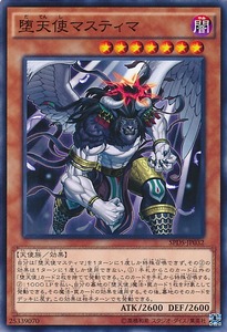 SPDS-JP032