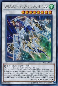 SHVI-JP049