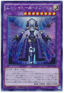 1484834767543
