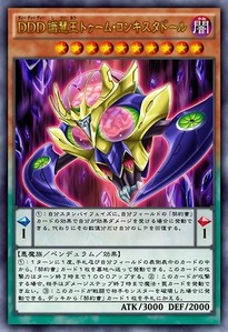識慧王