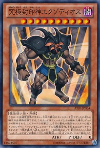 AT05-JP004