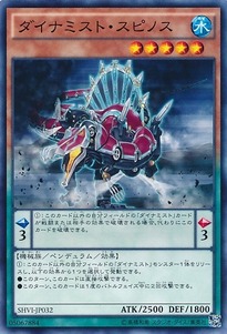 SHVI-JP032