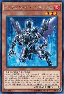 SECE-JP014