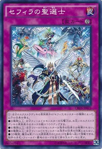 CROS-JP071
