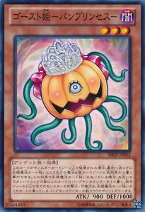 SHSP-JP032