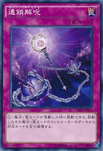 DUEA-JP076