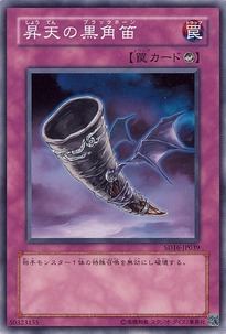SD16-JP039
