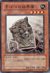 CDIP-JP022