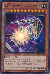 ZDC1-JP002