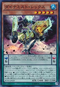 BOSH-JP029