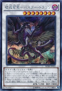 BOSH-JP052