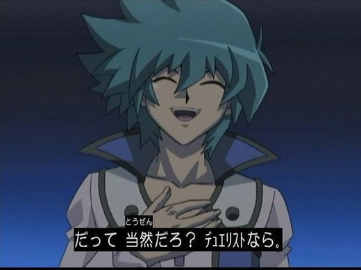 だって 当然だろ? デュエリストなら。