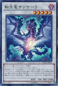 DUEA-JP052