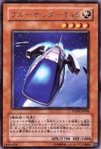 PTDN-JP038