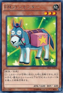 SECE-JP003