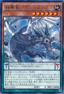 CROS-JP025