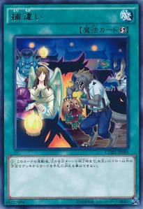 CORE-JP065