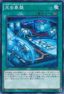 SHVI-JP064