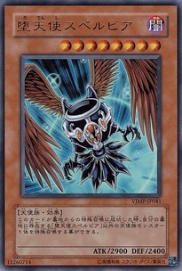 VJMP-JP041
