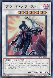 DDY3-JP005