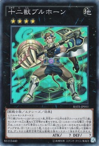 RATE-JP051
