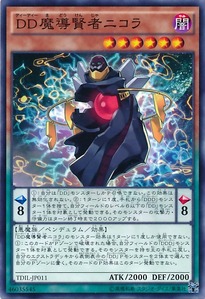 TDIL-JP011