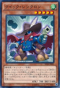 SD28-JP005