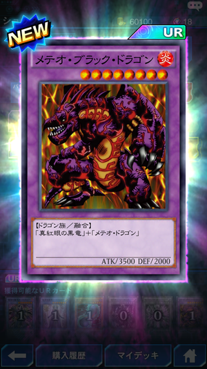 1482893145931